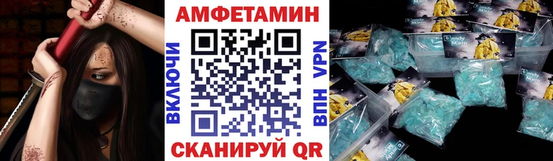 сколько стоит  Обнинск  Amphetamine 98% 