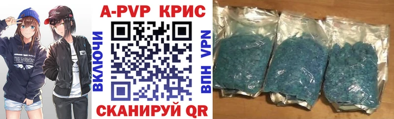 купить   Обнинск  Alfa_PVP мука 