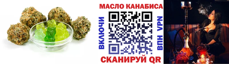 KRAKEN ссылки  Обнинск  Cannafood марихуана 