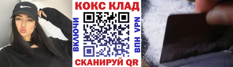 COCAIN 99%  Обнинск 