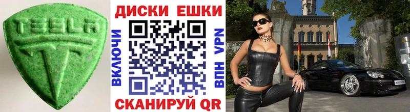 купить закладку  Обнинск  kraken зеркало  ЭКСТАЗИ диски 