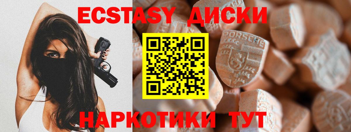Обнинск  ЭКСТАЗИ бентли  omg зеркало  Вход с VPN  Экстази таблы 