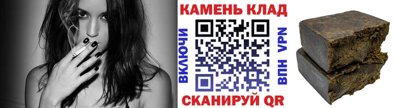 продажа наркотиков  Обнинск  ГАШИШ Изолятор 