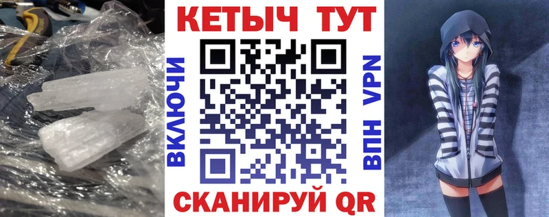 omg ссылки  Обнинск  Кетамин ketamine 