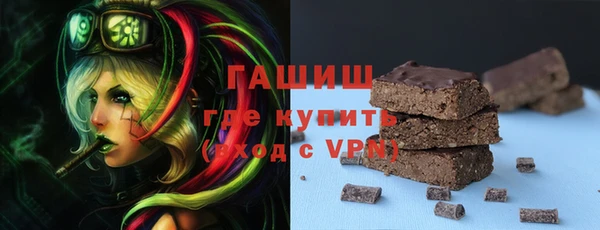 молекула духа Алексин