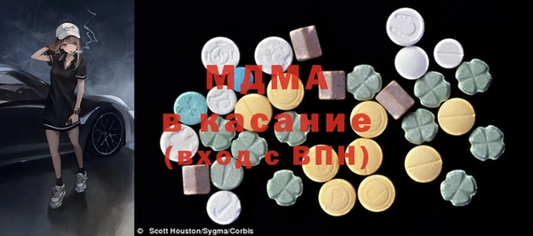 молекула духа Алексин