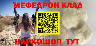 хмурый Татарск