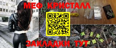 тгк Тара