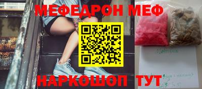 тгк Тара