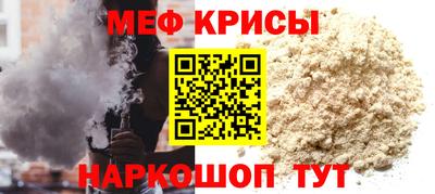 хмурый Татарск