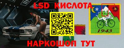 тгк Тара