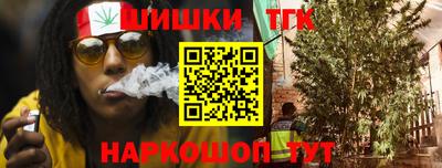 тгк Тара