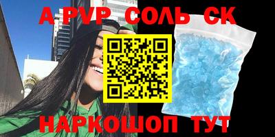 хмурый Татарск