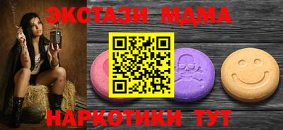 ECSTASY Тверь