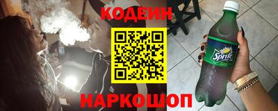 хмурый Татарск