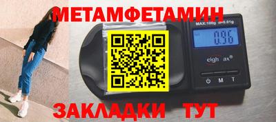 тгк Тара