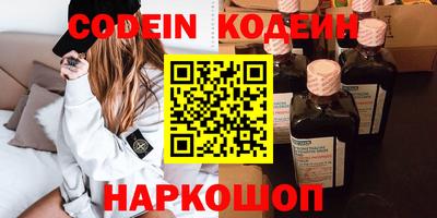 хмурый Татарск