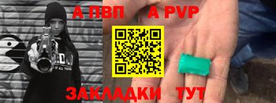 тгк Тара