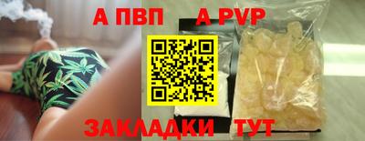 тгк Тара
