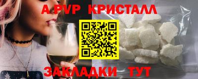 тгк Тара