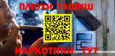 тгк Тара