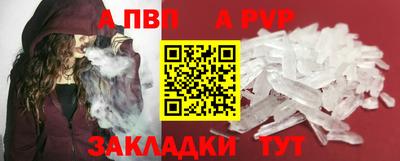 хмурый Татарск