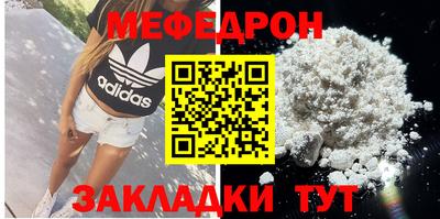тгк Тара