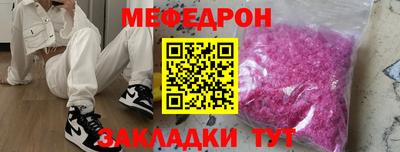 тгк Тара