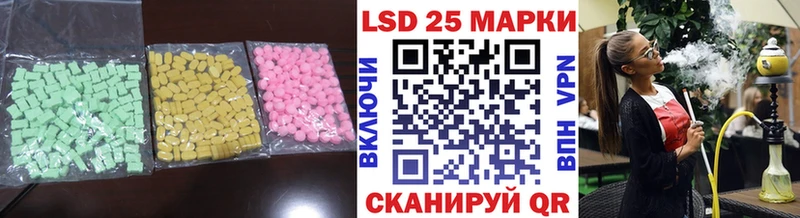 ЛСД экстази ecstasy  мега tor  Обнинск  закладки 