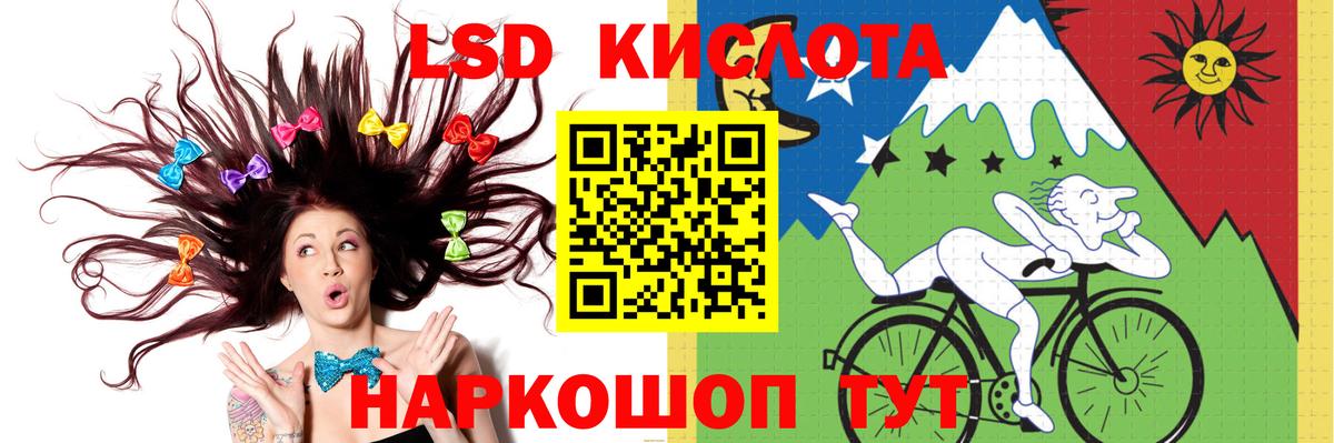 Лсд 25 экстази ecstasy  Вход с VPN  Обнинск  ЛСД экстази кислота 
