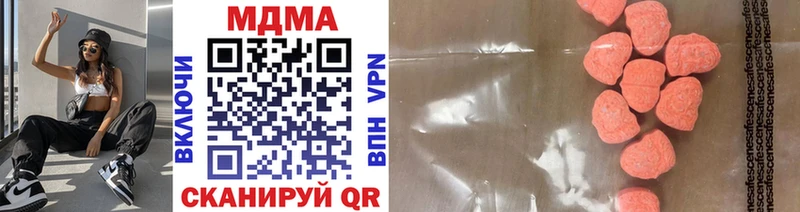 даркнет сайт Обнинск MDMA VHQ