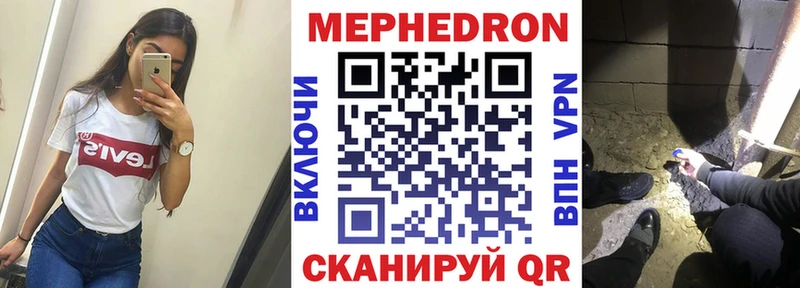 ссылка на мегу   Обнинск  Меф кристаллы 
