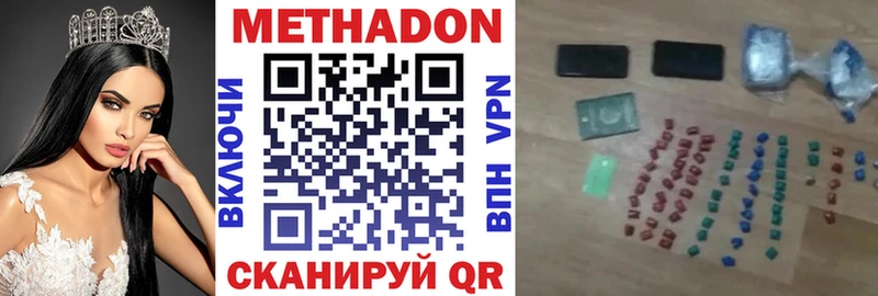 купить наркотики сайты Обнинск МЕТАДОН кристалл
