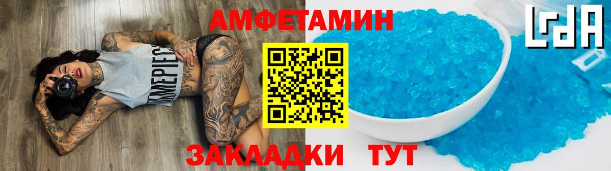 Обнинск  Метамфетамин Декстрометамфетамин 99.9%  Метамфетамин Декстрометамфетамин 99.9%  Вход с VPN 