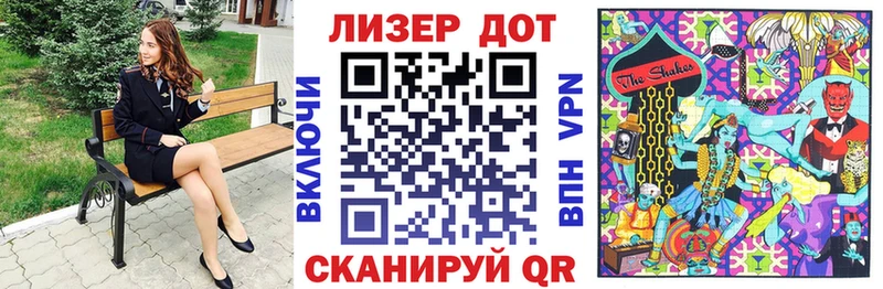 Марки NBOMe 1,8мг  наркошоп  Обнинск 