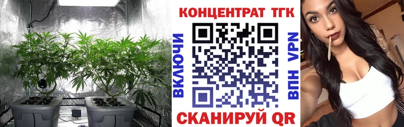 Дистиллят ТГК жижа  Обнинск 