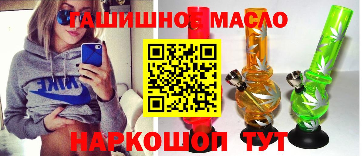 Обнинск  ТГК концентрат  наркота  Дистиллят ТГК вейп с тгк  Вход с VPN 