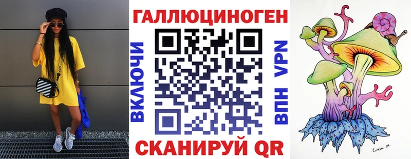 цена   Обнинск  Псилоцибиновые грибы прущие грибы 