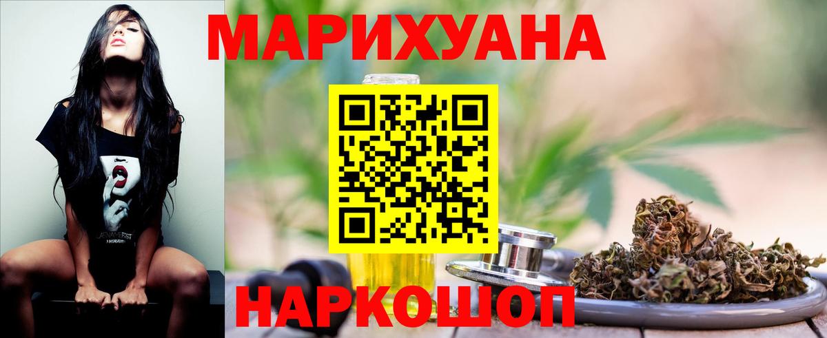 Метадон Обнинск