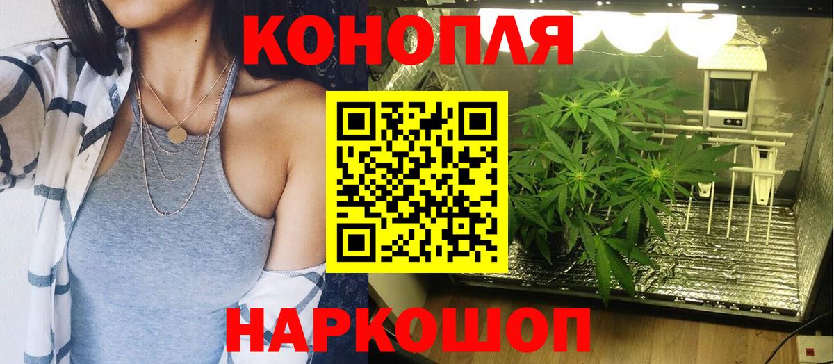 Меф  Экстази  Меф МЯУ МЯУ кристаллы  КОКАИН  Обнинск  COCAIN  Вход с VPN  Марихуана  ГАШ 
